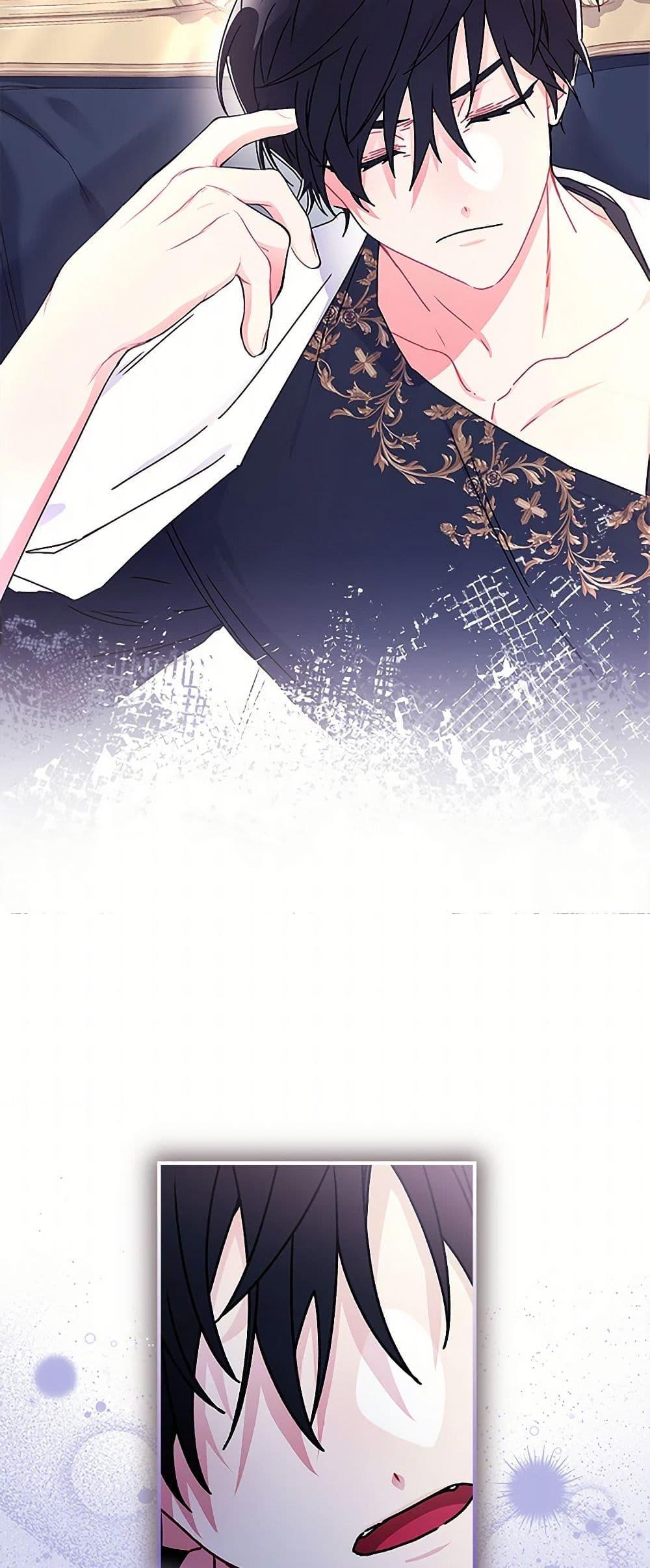 I Became the Male Lead’s Adopted Daughter ตอนที่ 98 19