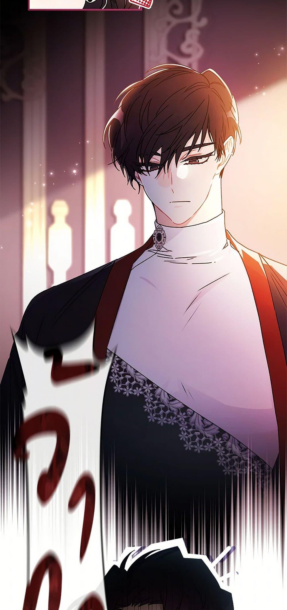 I Became the Male Lead’s Adopted Daughter ตอนที่ 101 9