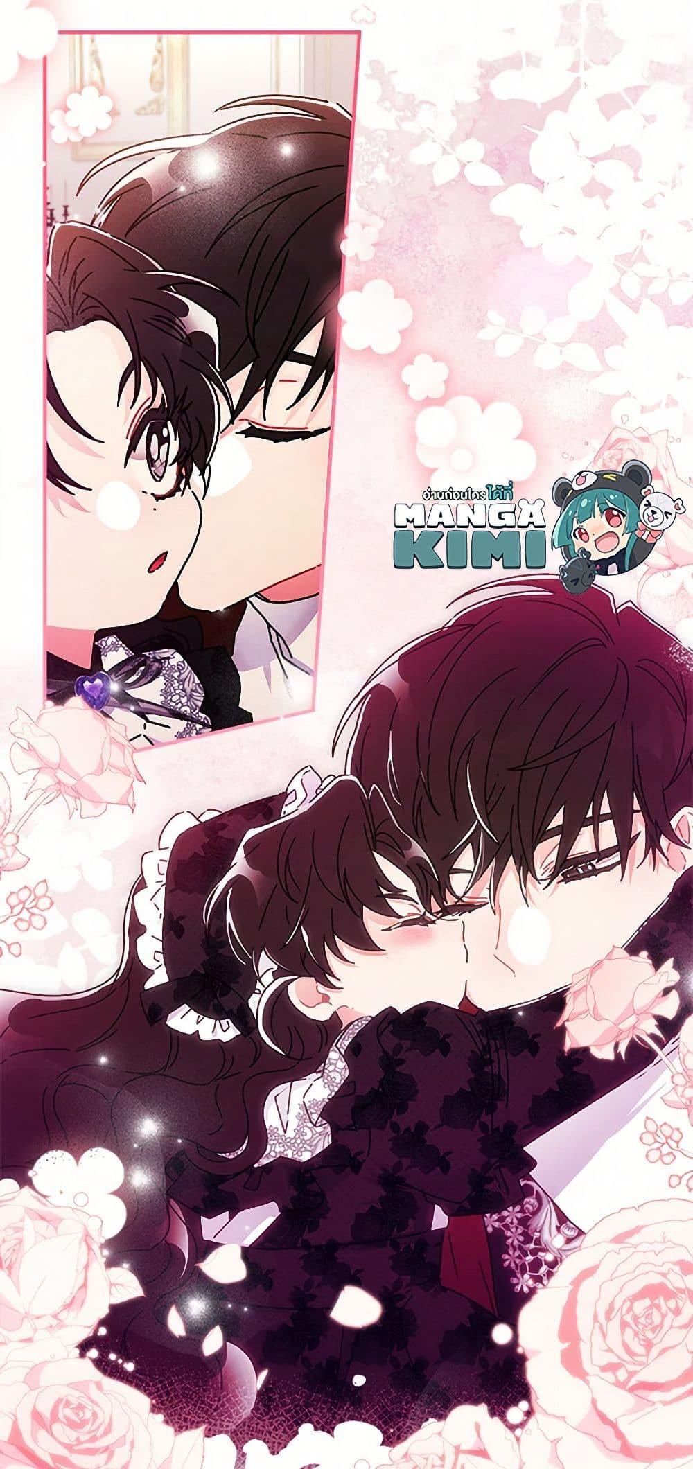 I Became the Male Lead’s Adopted Daughter ตอนที่ 101 15