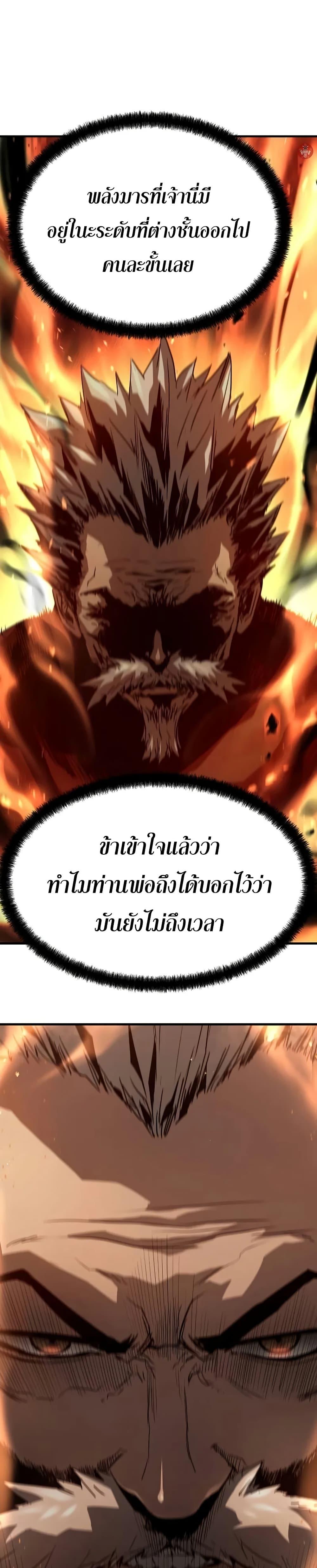 Absolute Regression ตอนที่ 27 15