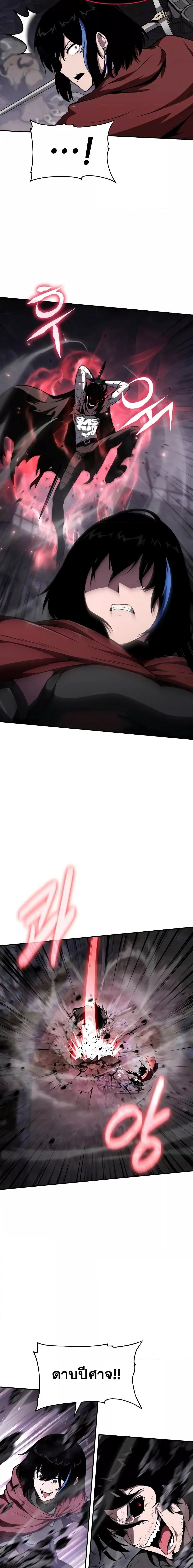 The Knight King Who Returned with a God ตอนที่ 90 10