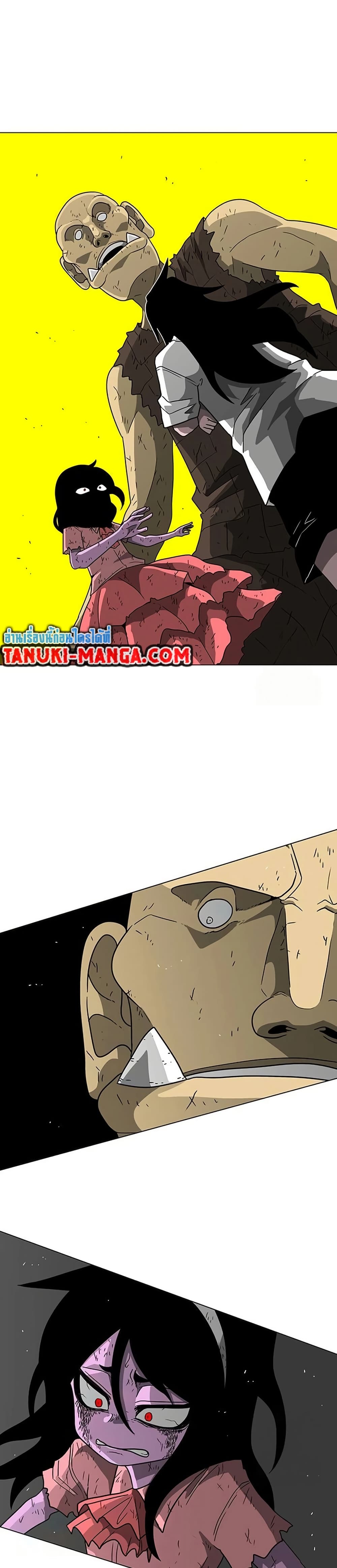 The Gray Mark ตอนที่ 21 8