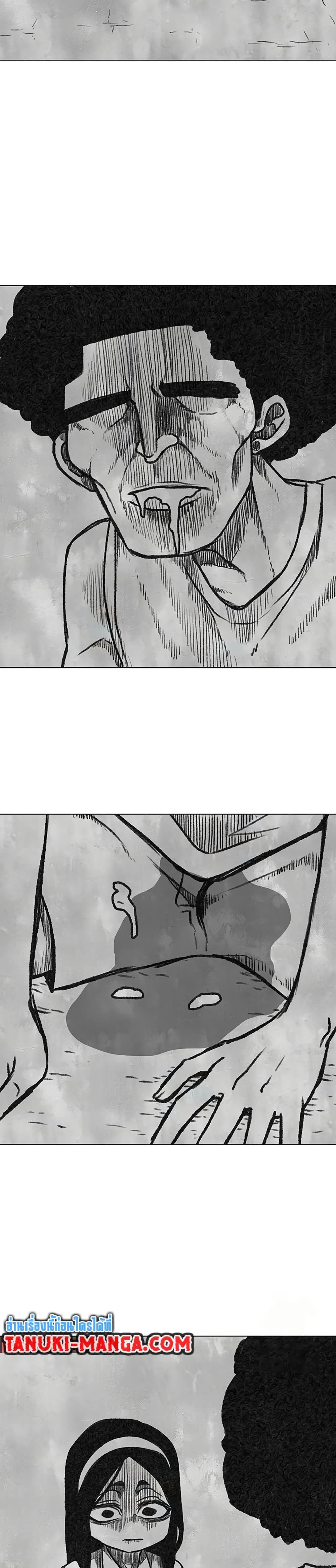 The Gray Mark ตอนที่ 21 20