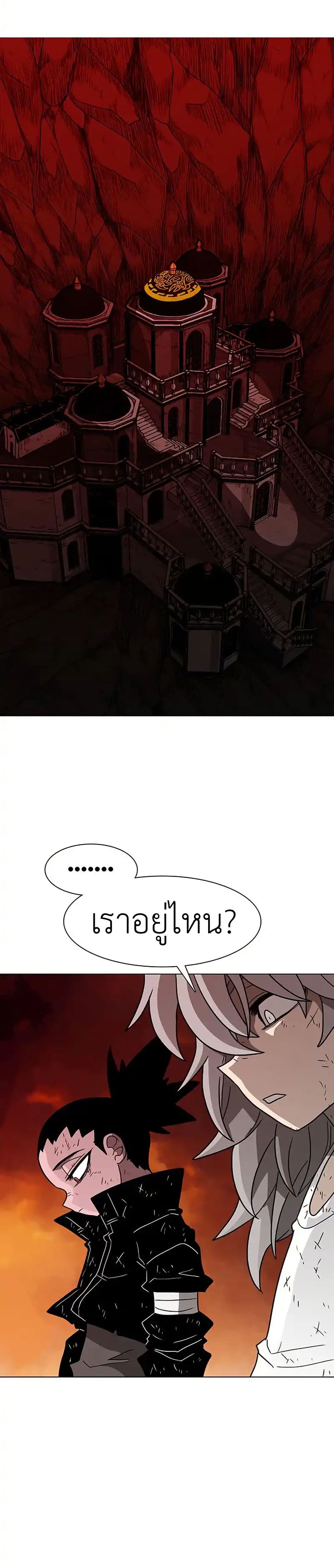 The Gray Mark ตอนที่ 24 37
