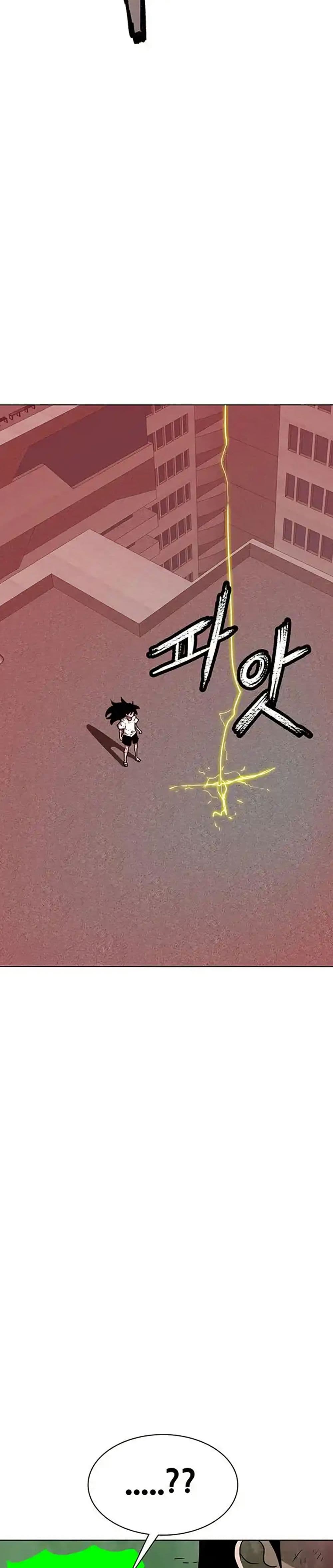 The Gray Mark ตอนที่ 24 33