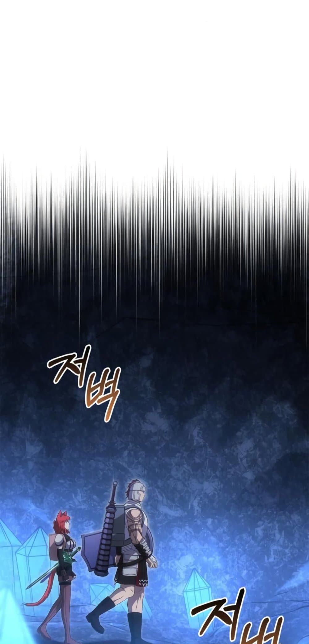 Surviving The Game as a Barbarian ตอนที่ 74 40