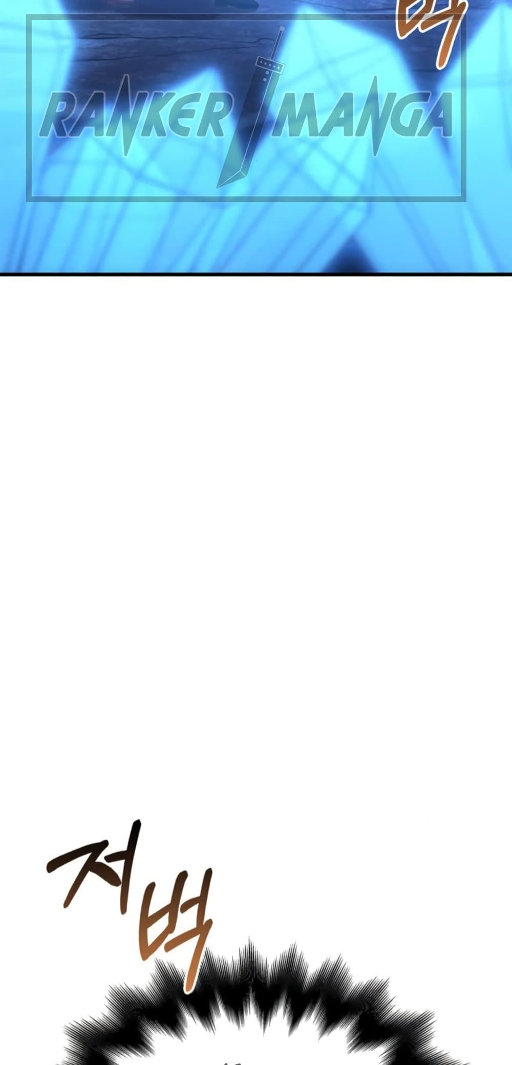 Surviving The Game as a Barbarian ตอนที่ 74 41