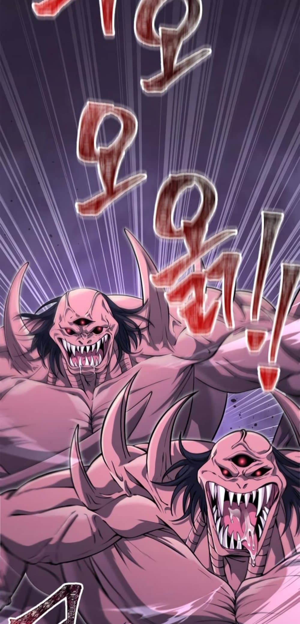 Surviving The Game as a Barbarian ตอนที่ 74 69