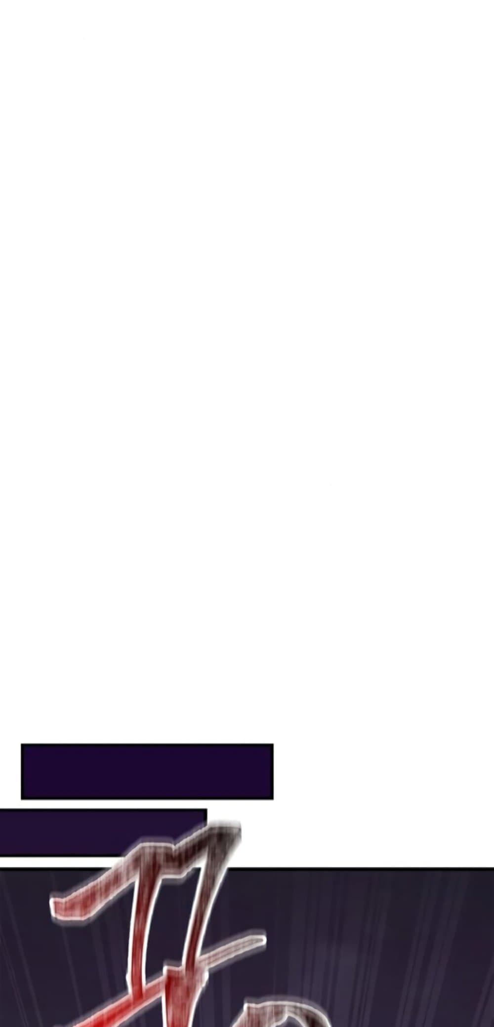 Surviving The Game as a Barbarian ตอนที่ 74 68