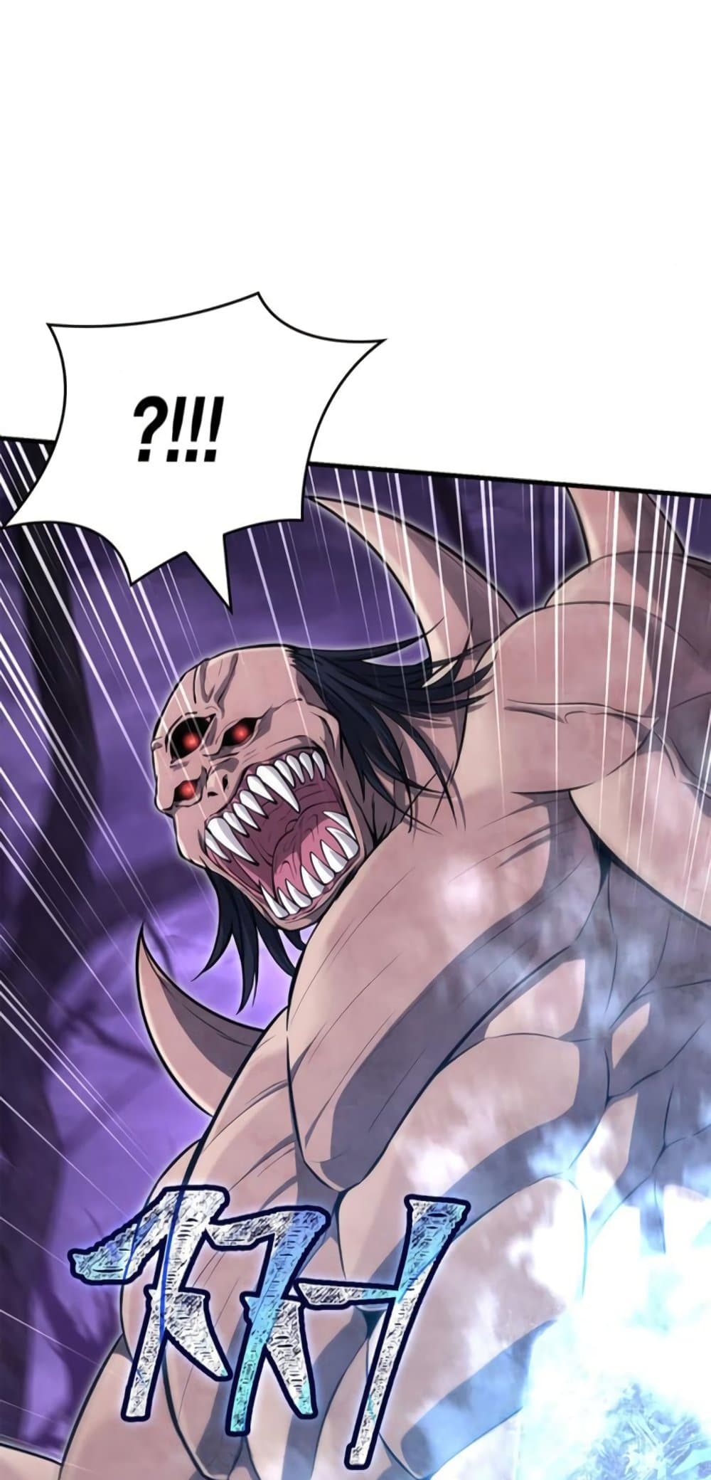 Surviving The Game as a Barbarian ตอนที่ 74 81