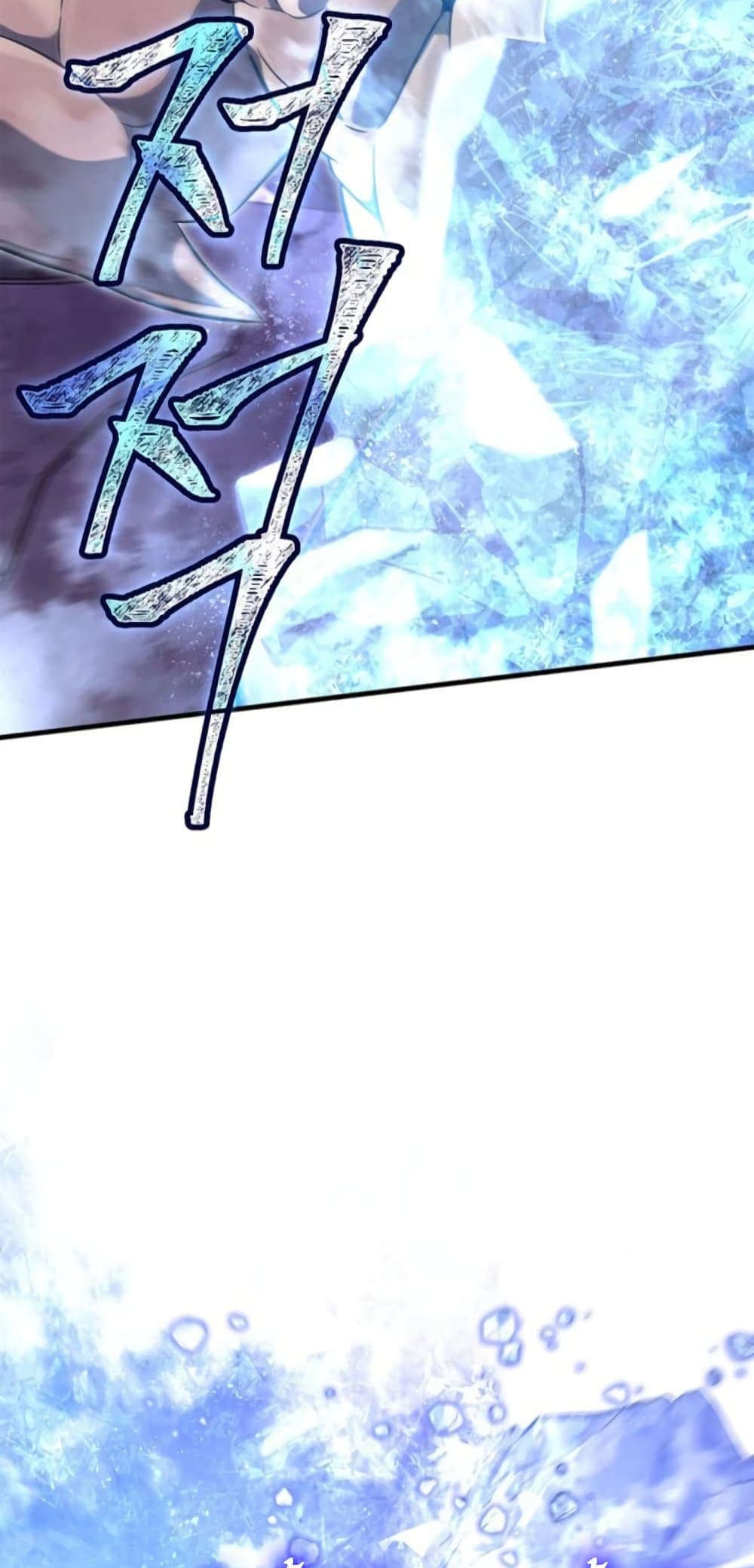 Surviving The Game as a Barbarian ตอนที่ 74 82