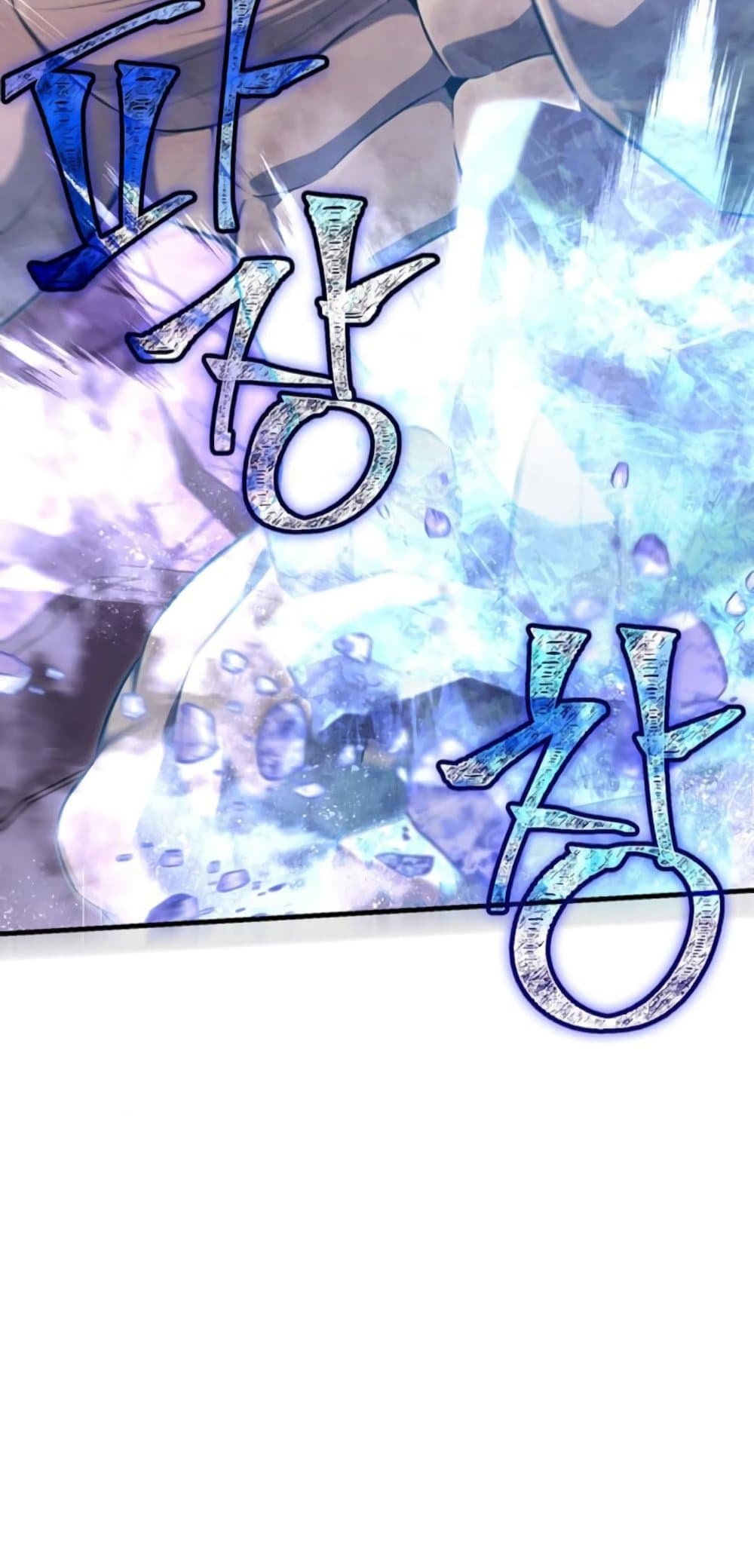 Surviving The Game as a Barbarian ตอนที่ 74 85