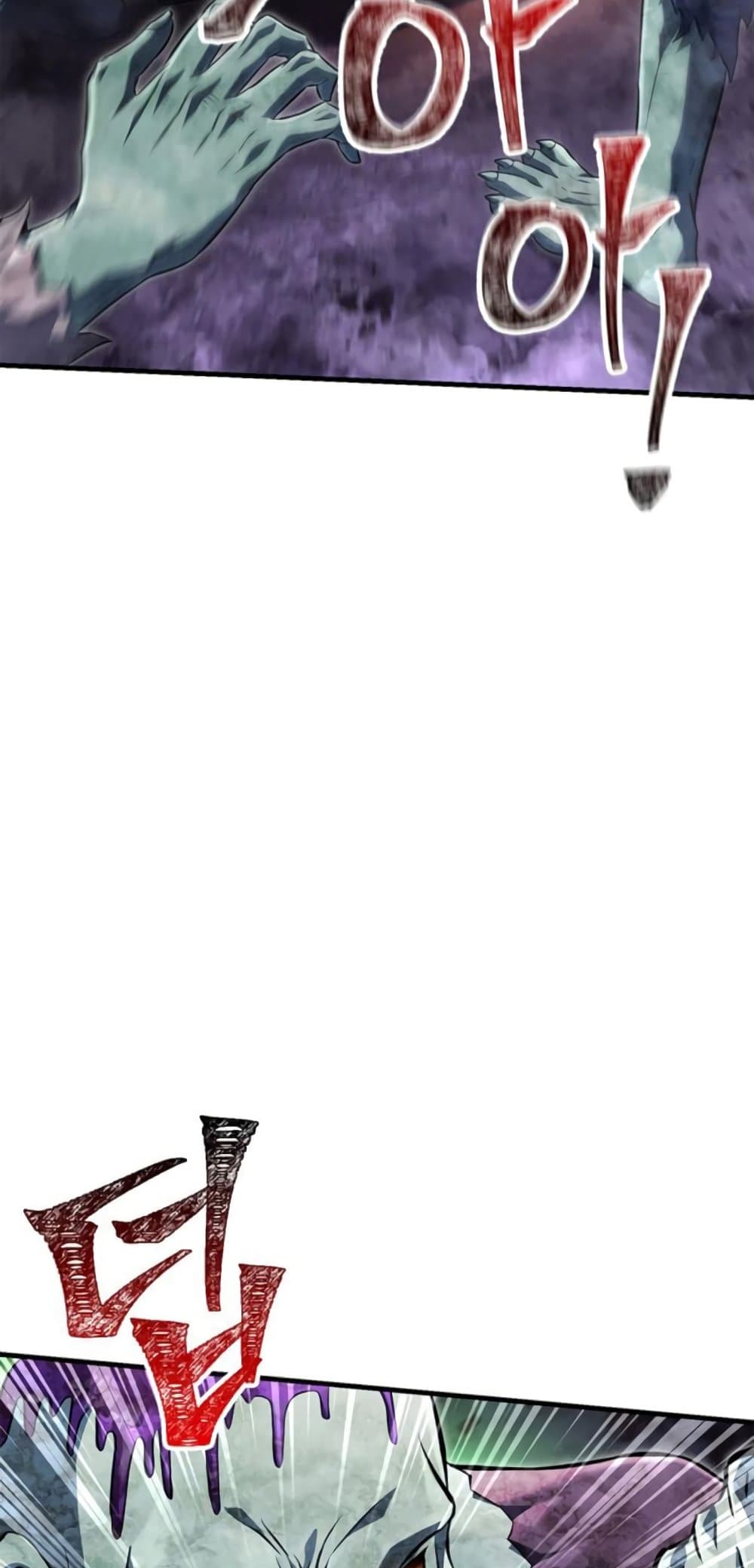 Surviving The Game as a Barbarian ตอนที่ 74 89