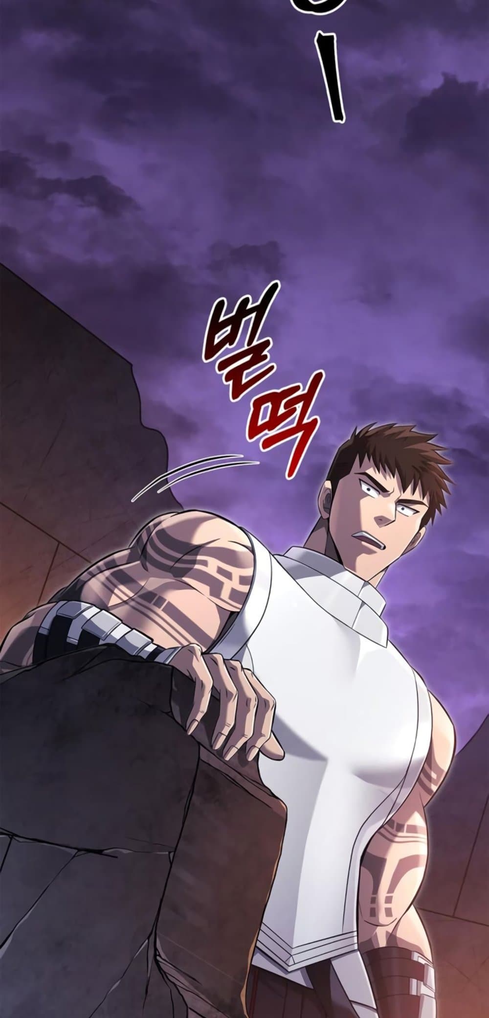 Surviving The Game as a Barbarian ตอนที่ 74 117