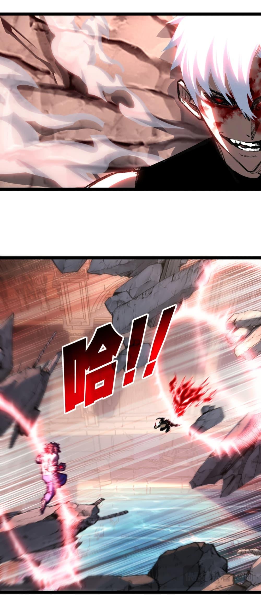 I’m The Boss in Magic Moon ตอนที่ 63 22