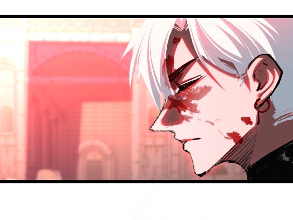 I’m The Boss in Magic Moon ตอนที่ 63 28