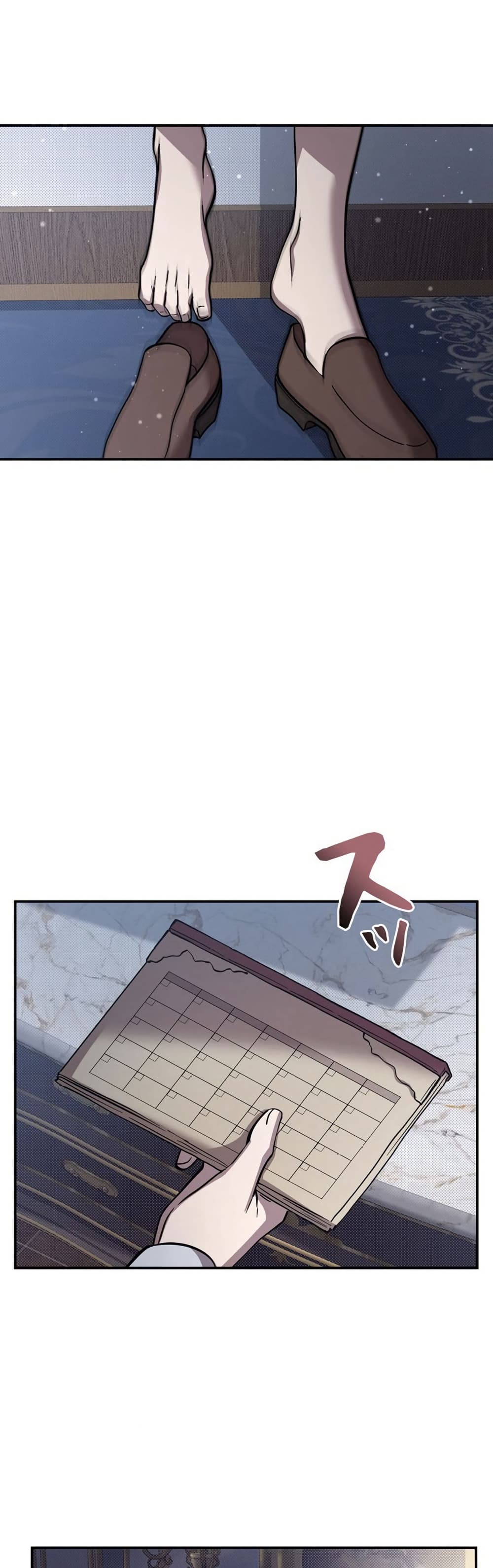 I’m a Hero, but the Heroines are Trying to Kill Me ตอนที่ 1 44