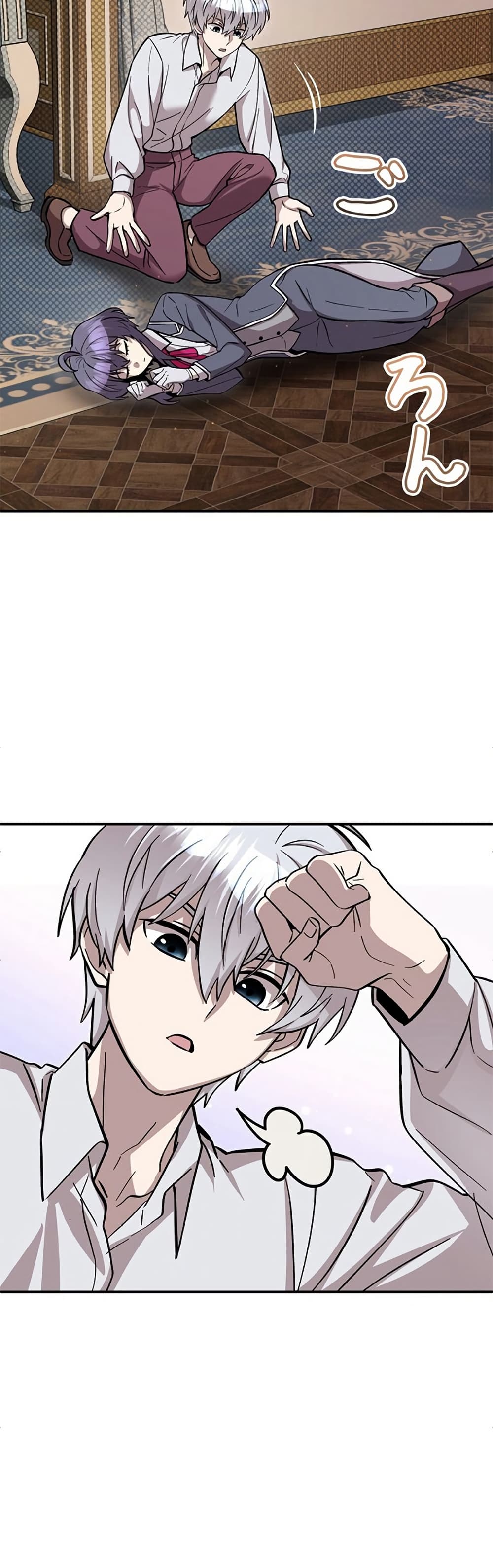 I’m a Hero, but the Heroines are Trying to Kill Me ตอนที่ 4 4