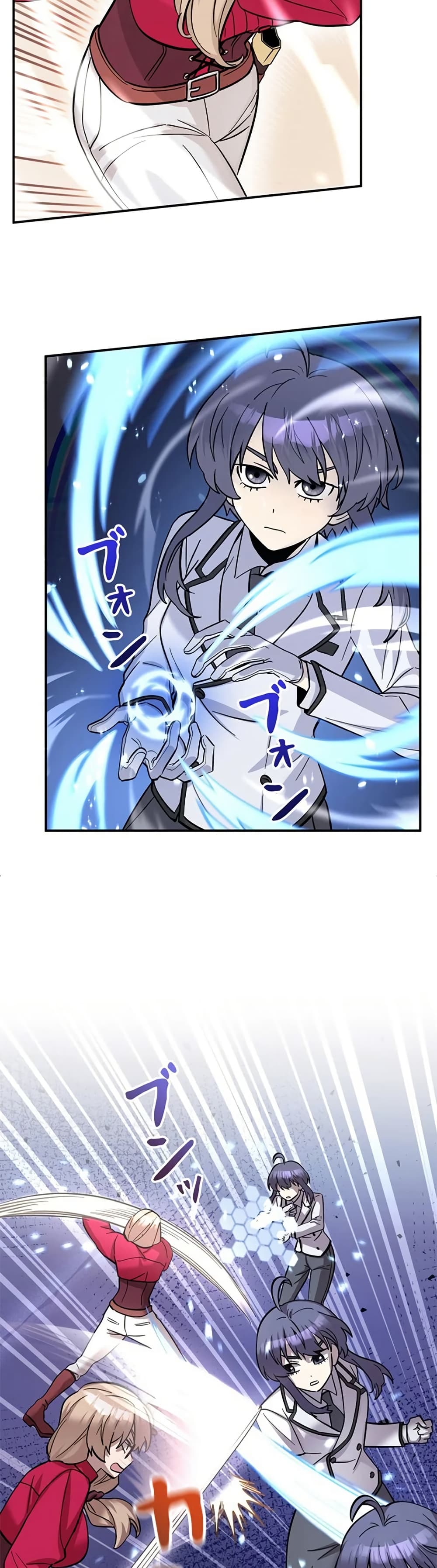 I’m a Hero, but the Heroines are Trying to Kill Me ตอนที่ 5 35