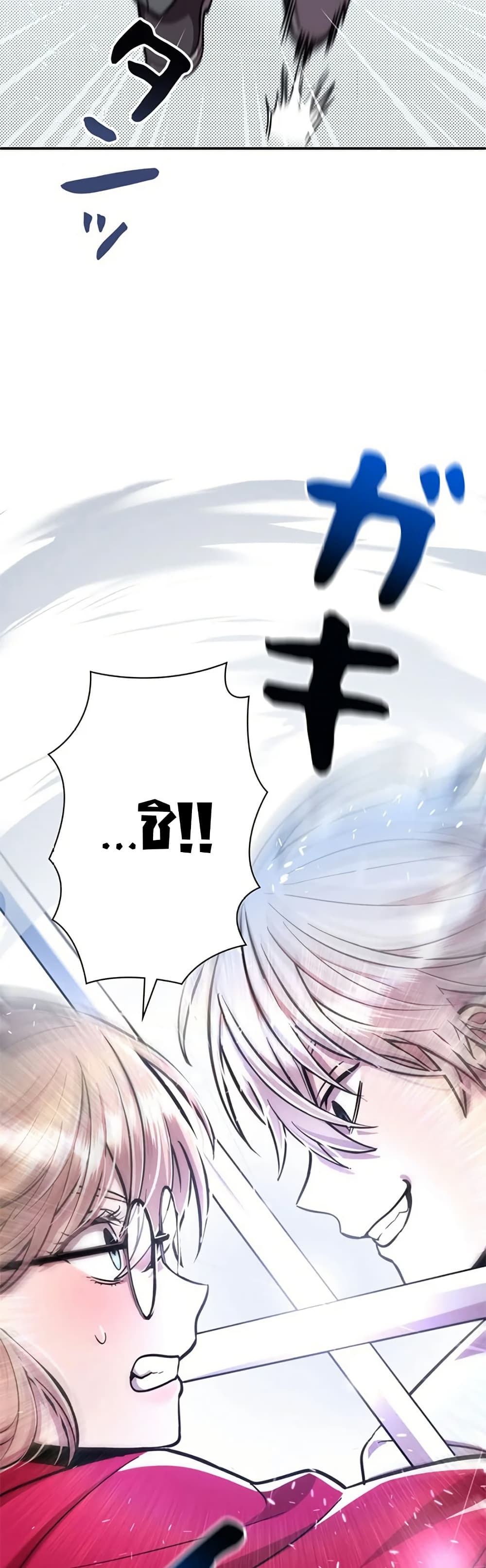 I’m a Hero, but the Heroines are Trying to Kill Me ตอนที่ 6 19