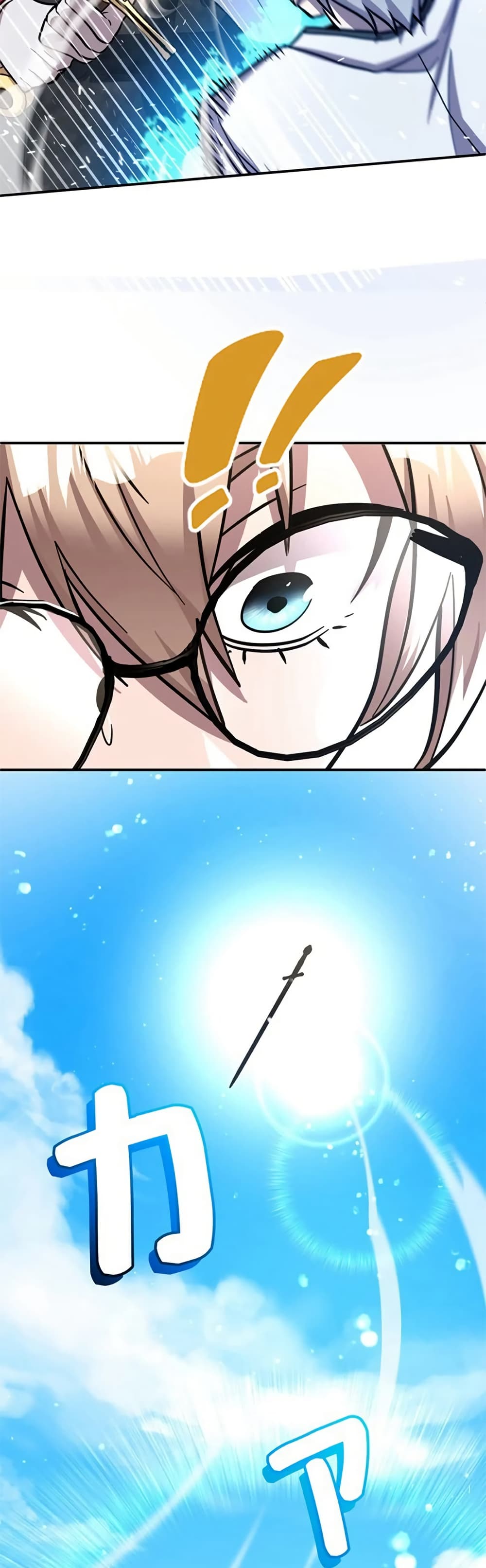I’m a Hero, but the Heroines are Trying to Kill Me ตอนที่ 6 26