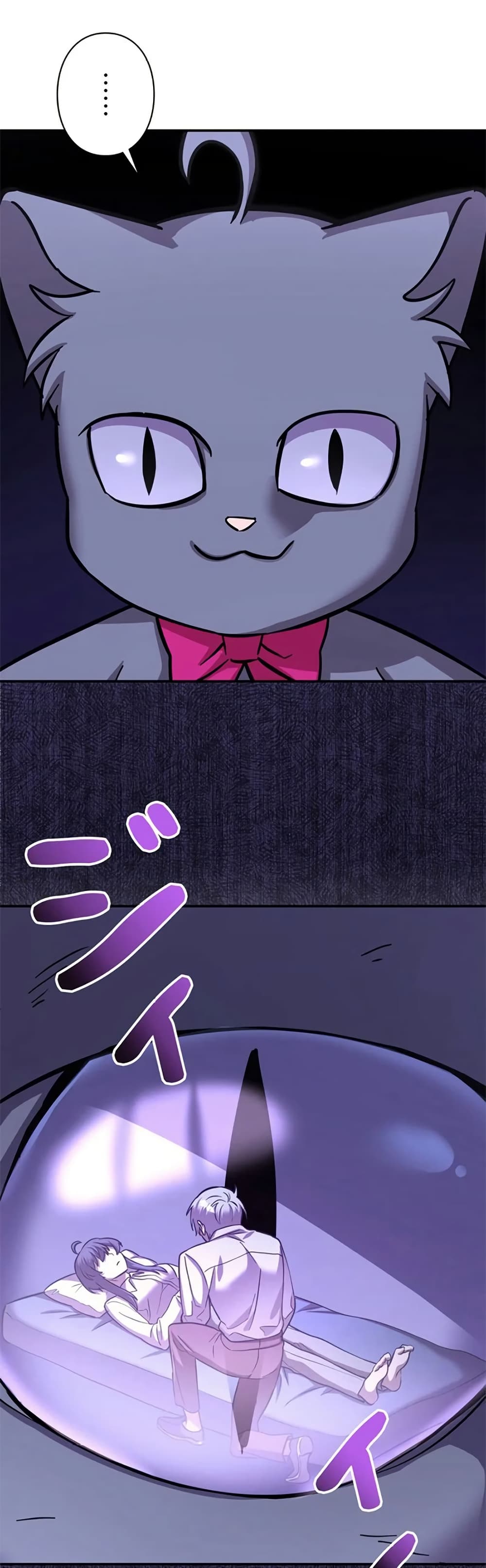 I’m a Hero, but the Heroines are Trying to Kill Me ตอนที่ 6 49