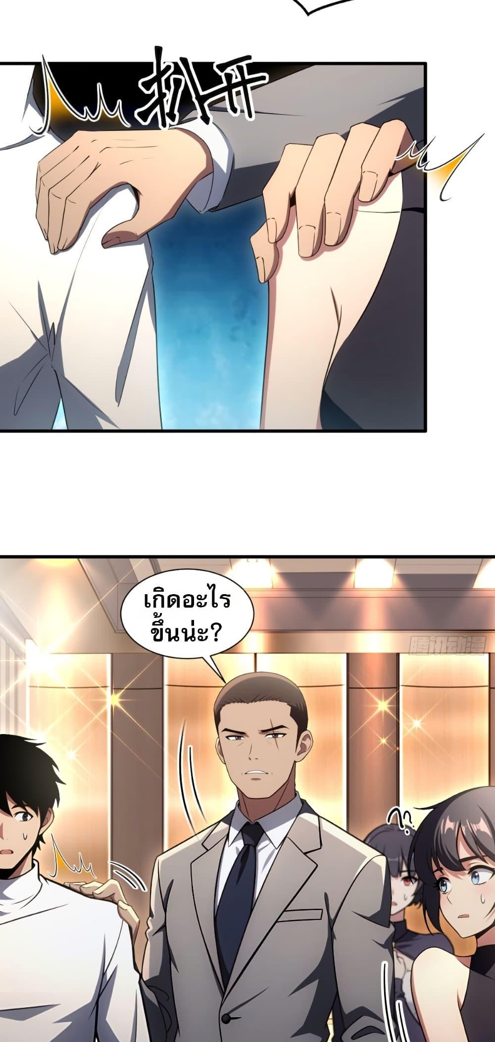 The Villain Wants to Live One More Day ตอนที่ 12 5