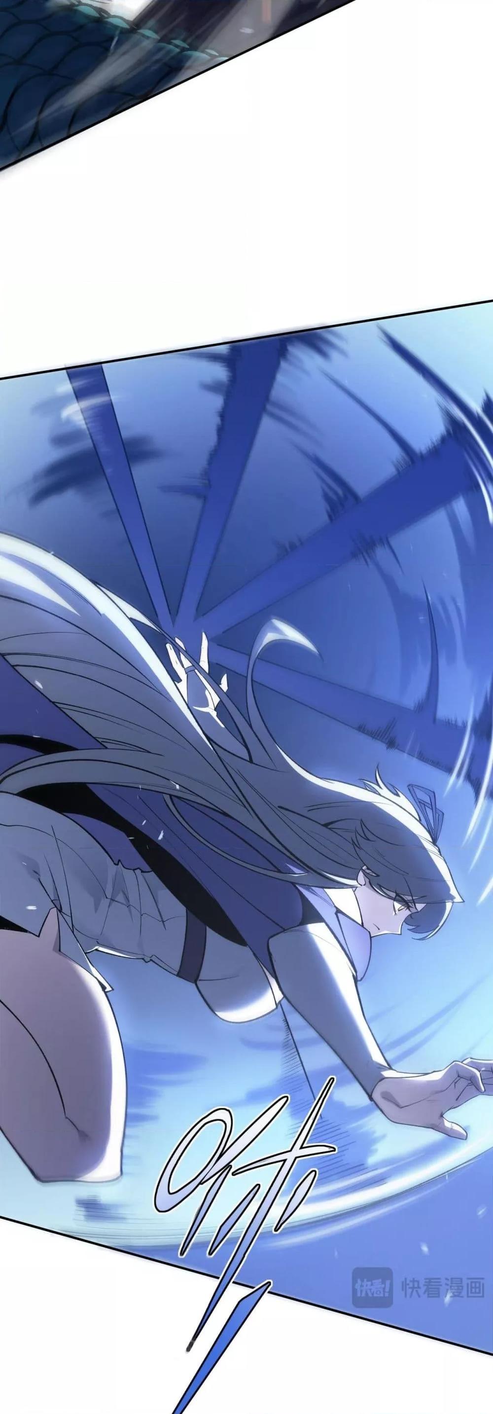 SSS Grade Saint Knight ตอนที่ 53 6