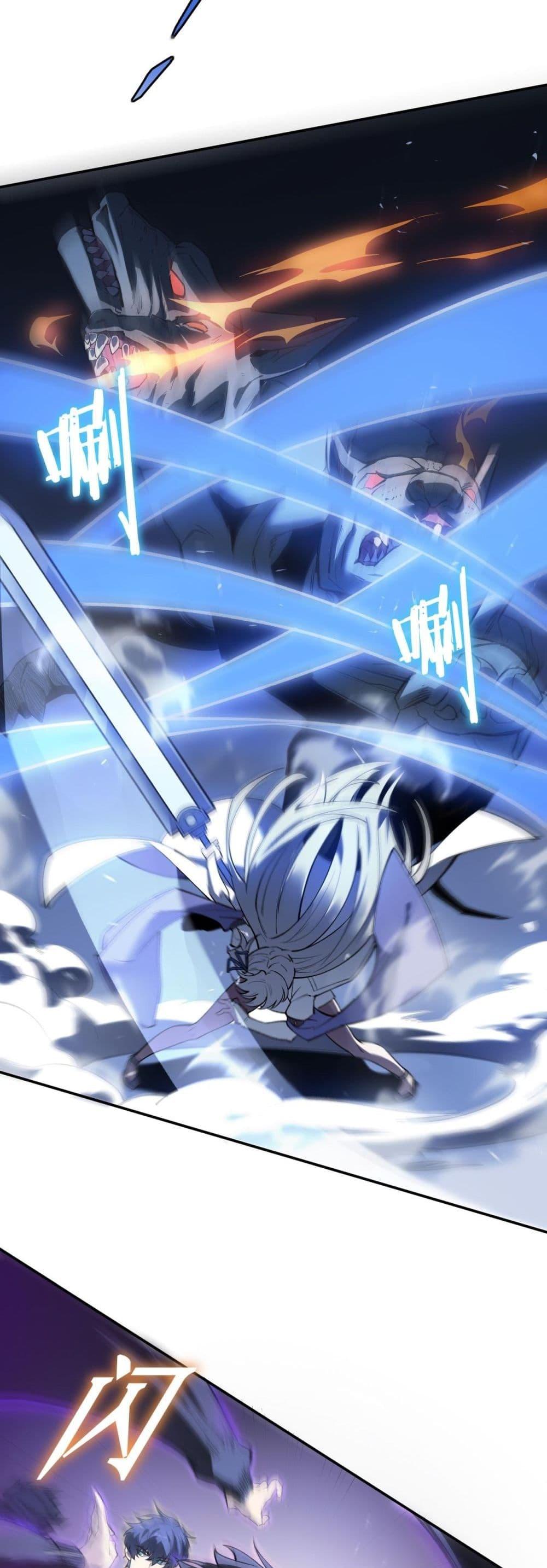 SSS Grade Saint Knight ตอนที่ 53 7