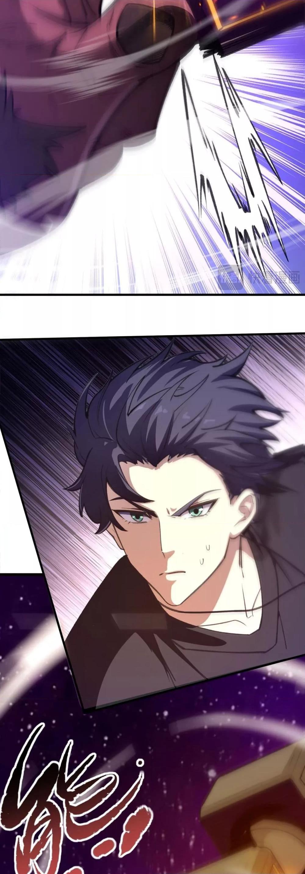 SSS Grade Saint Knight ตอนที่ 53 12