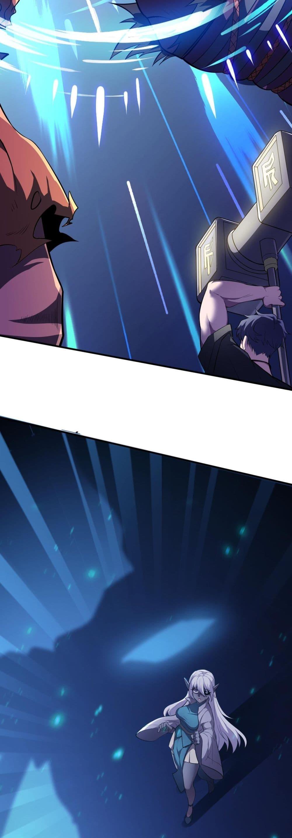 SSS Grade Saint Knight ตอนที่ 53 17