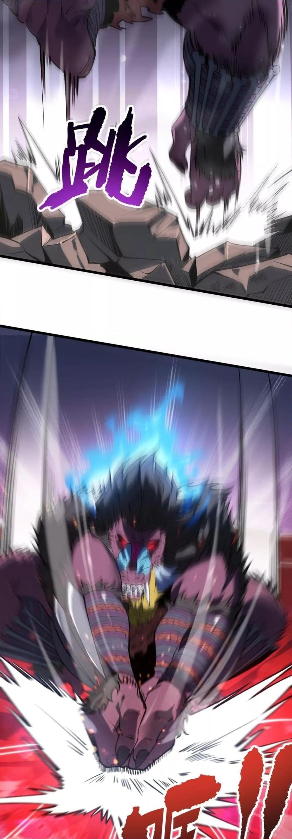 SSS Grade Saint Knight ตอนที่ 53 32