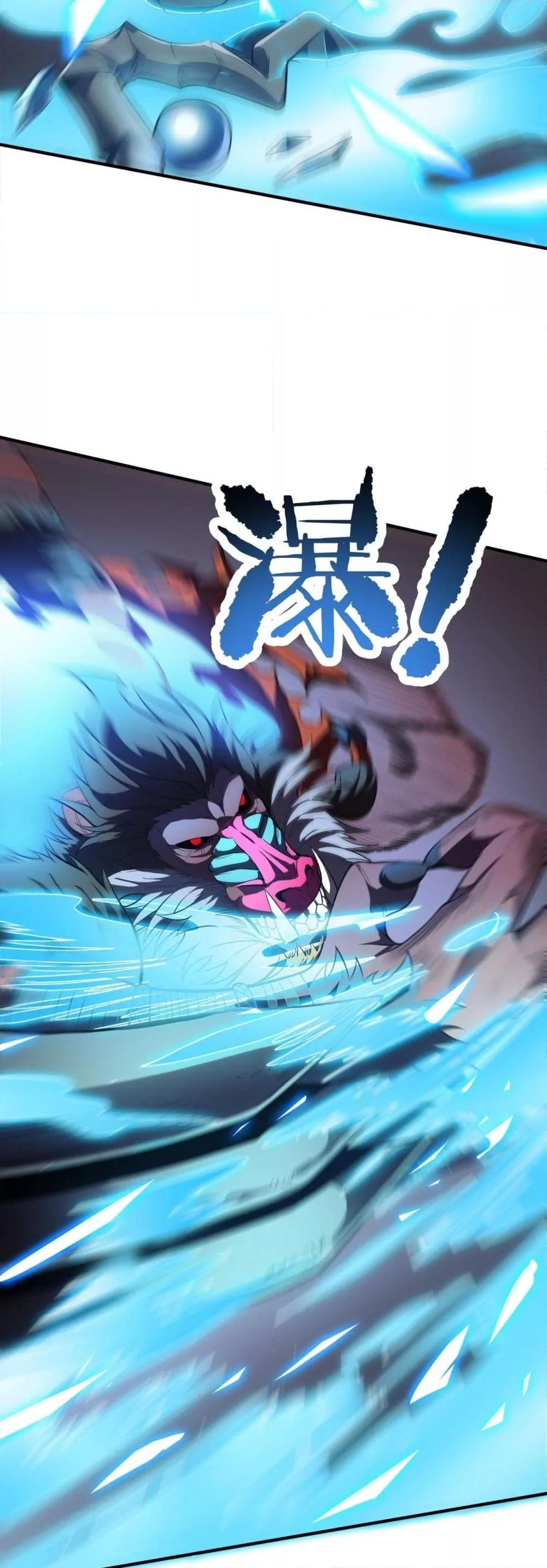SSS Grade Saint Knight ตอนที่ 53 28
