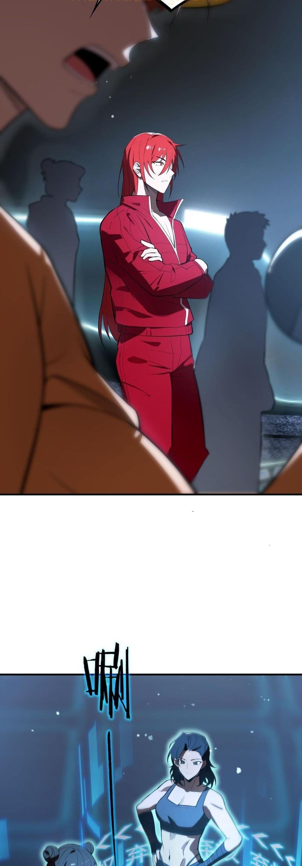 SSS Grade Saint Knight ตอนที่ 53 49