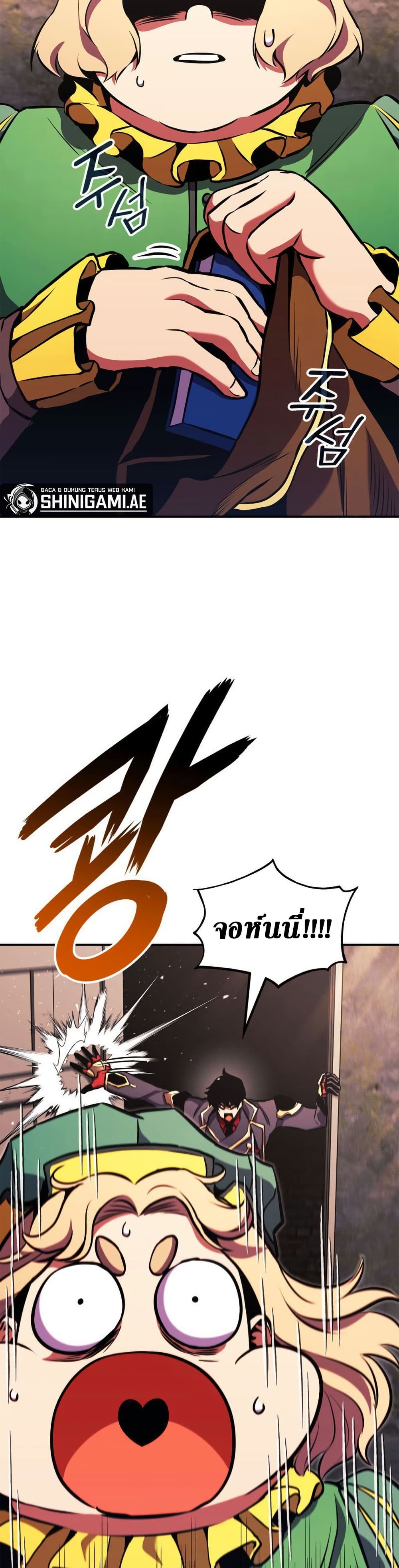 Ranker’s Return (Remake) ตอนที่ 156 6