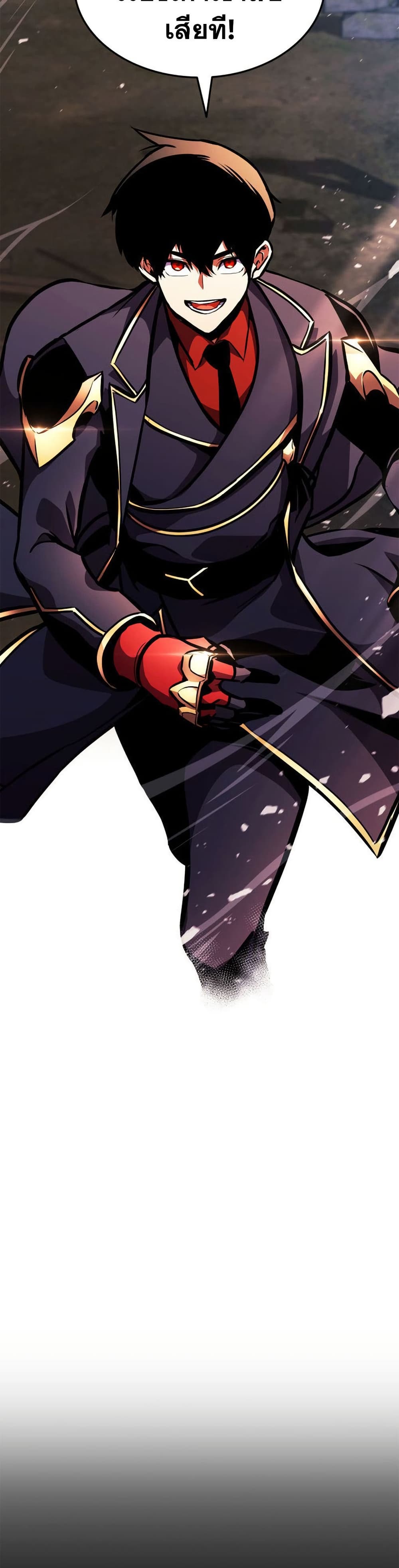 Ranker’s Return (Remake) ตอนที่ 156 36