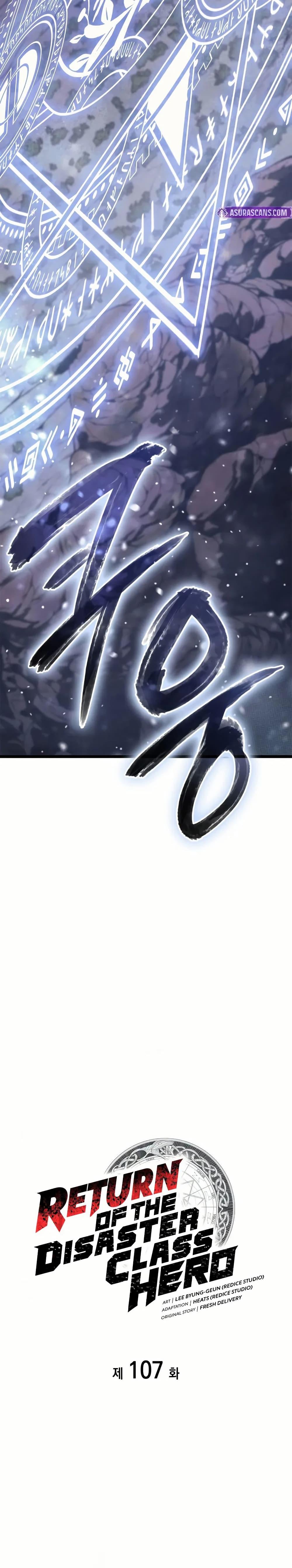 The Return of the Disaster-Class Hero ตอนที่ 107 5