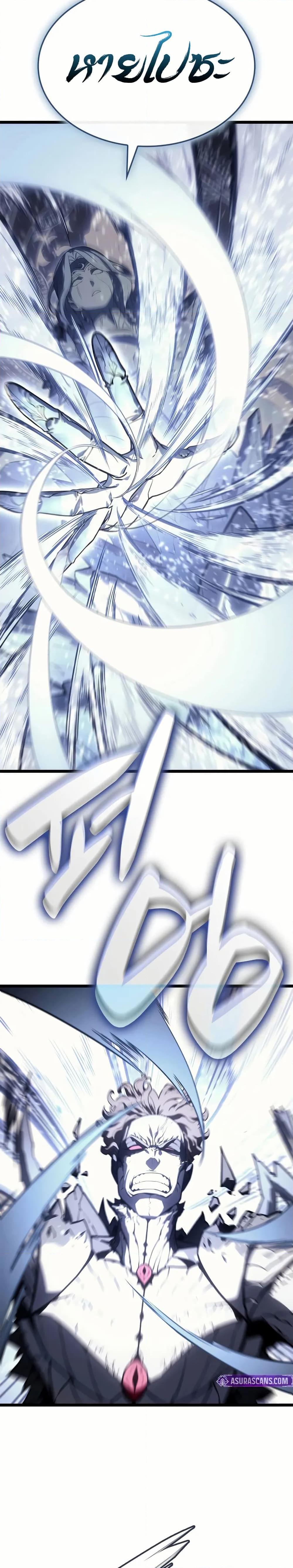 The Return of the Disaster-Class Hero ตอนที่ 107 18