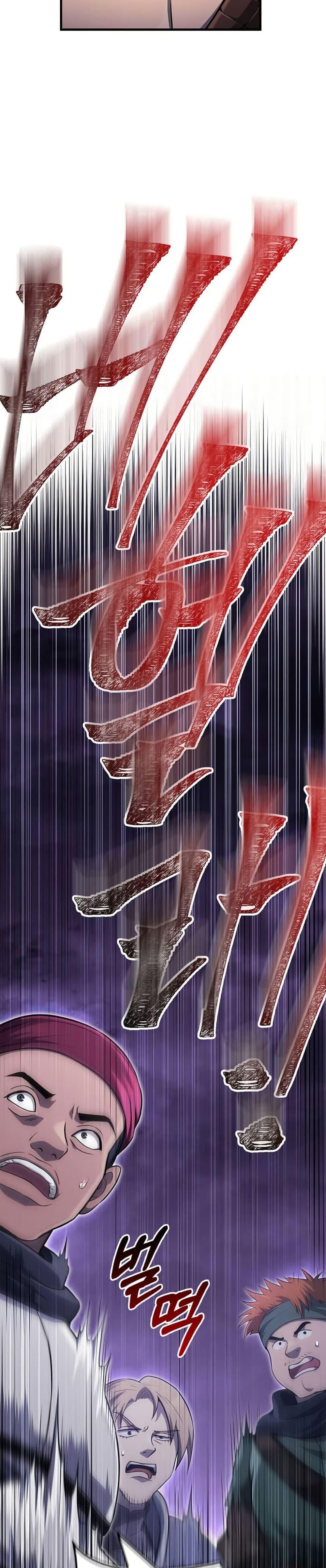 Surviving The Game as a Barbarian ตอนที่ 75 8