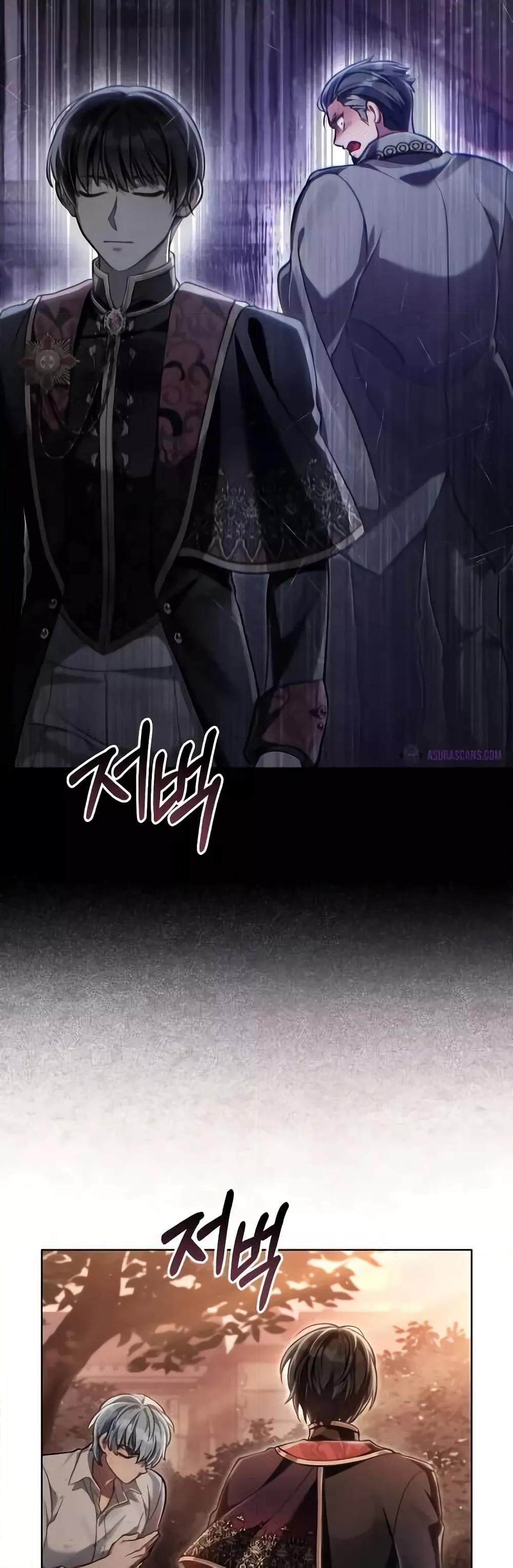 Reborn as the Enemy Prince ตอนที่ 57 30