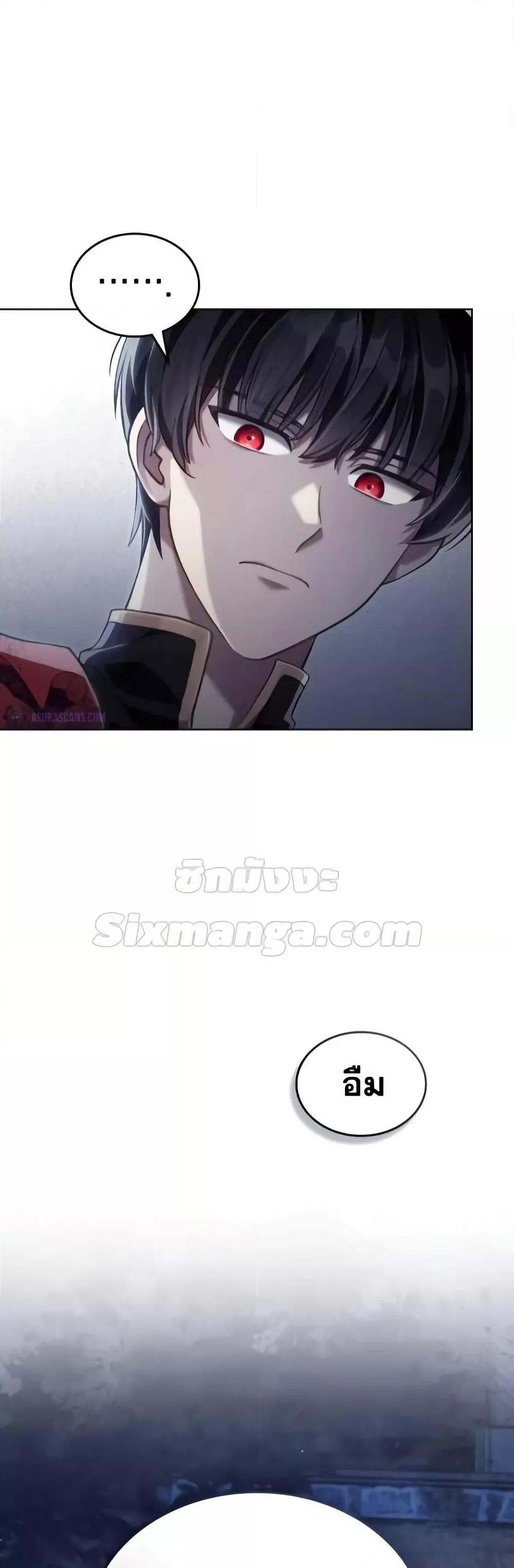 Reborn as the Enemy Prince ตอนที่ 57 50