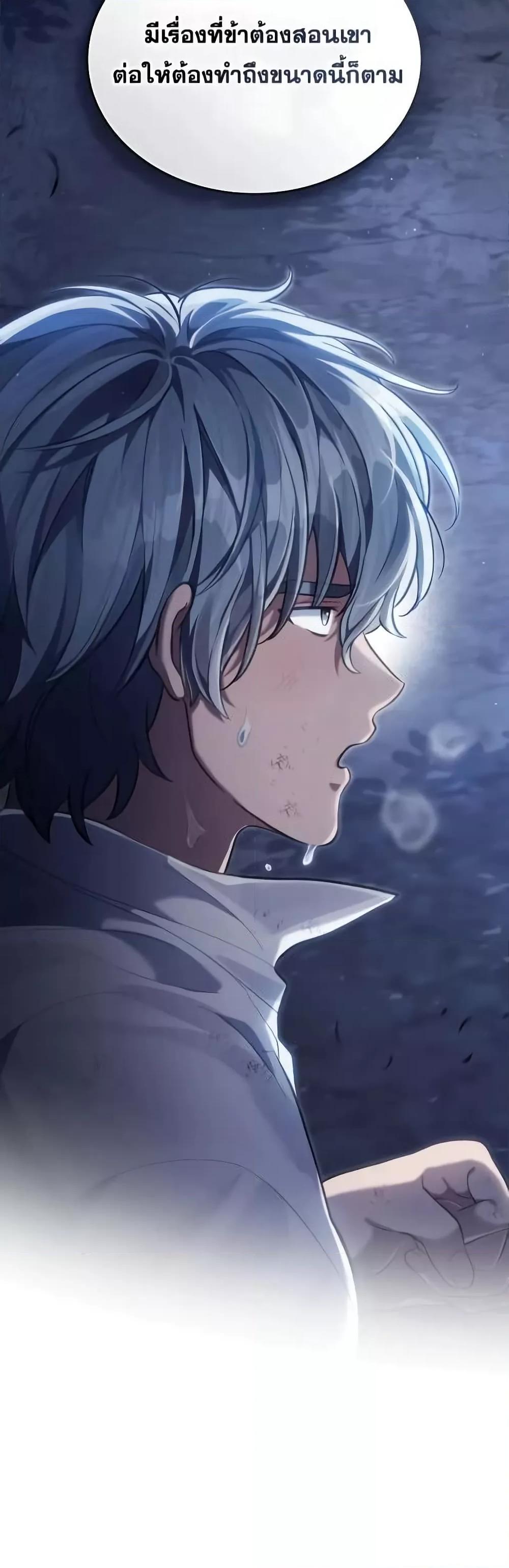 Reborn as the Enemy Prince ตอนที่ 57 51