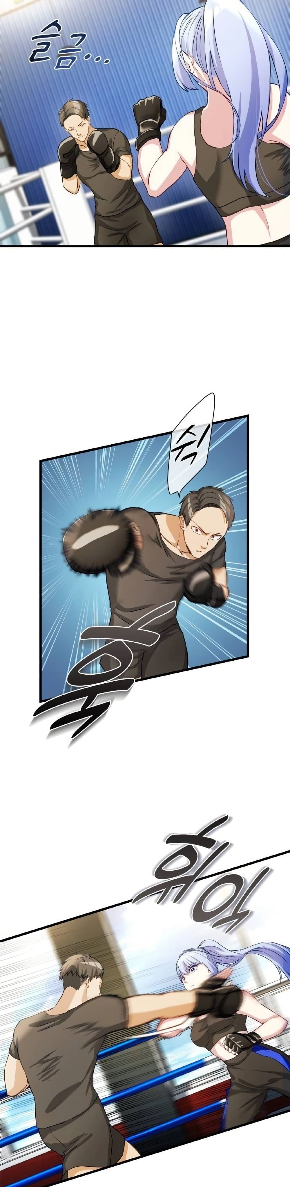 Growth-Type Superhero ตอนที่ 4 3