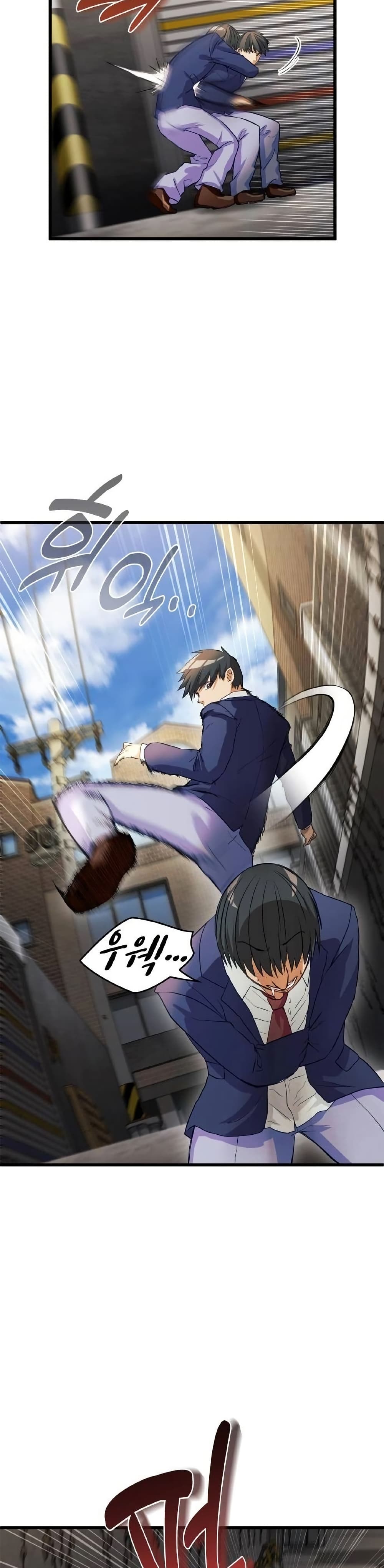Growth-Type Superhero ตอนที่ 4 12