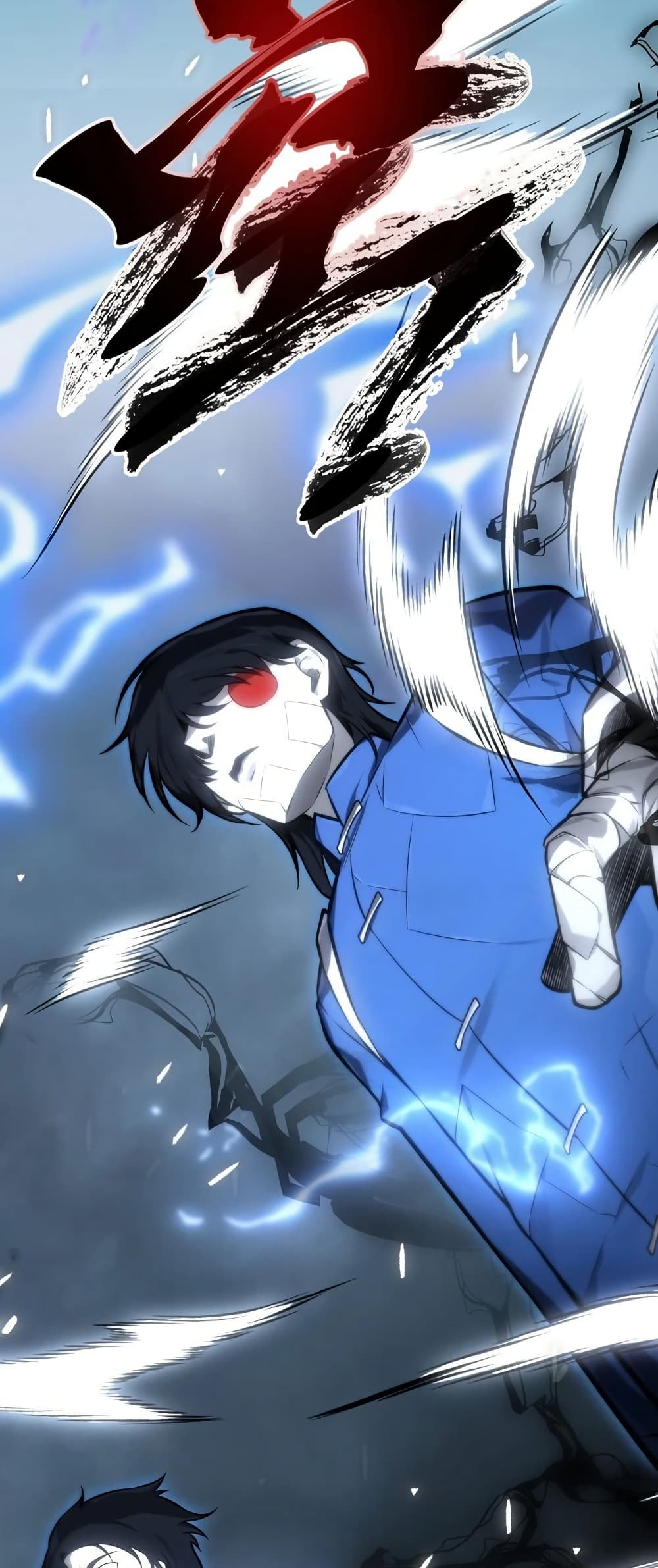 The Ruler of The Underworld ตอนที่ 6 32