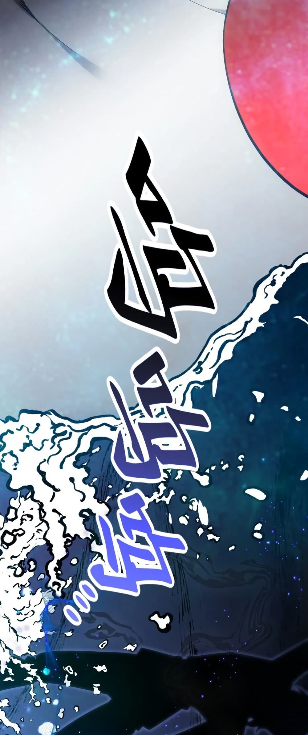 The Ruler of The Underworld ตอนที่ 6 52