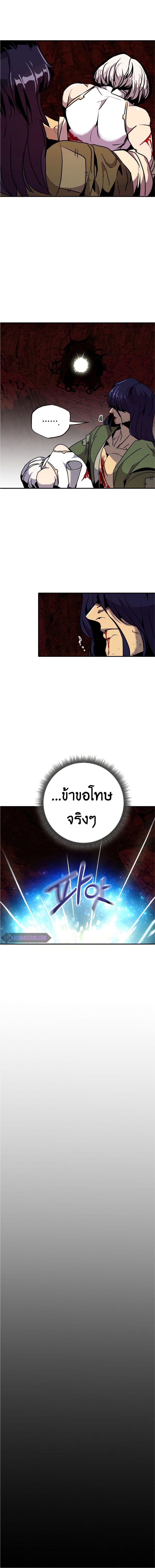 Worthless Regression ตอนที่ 60 8