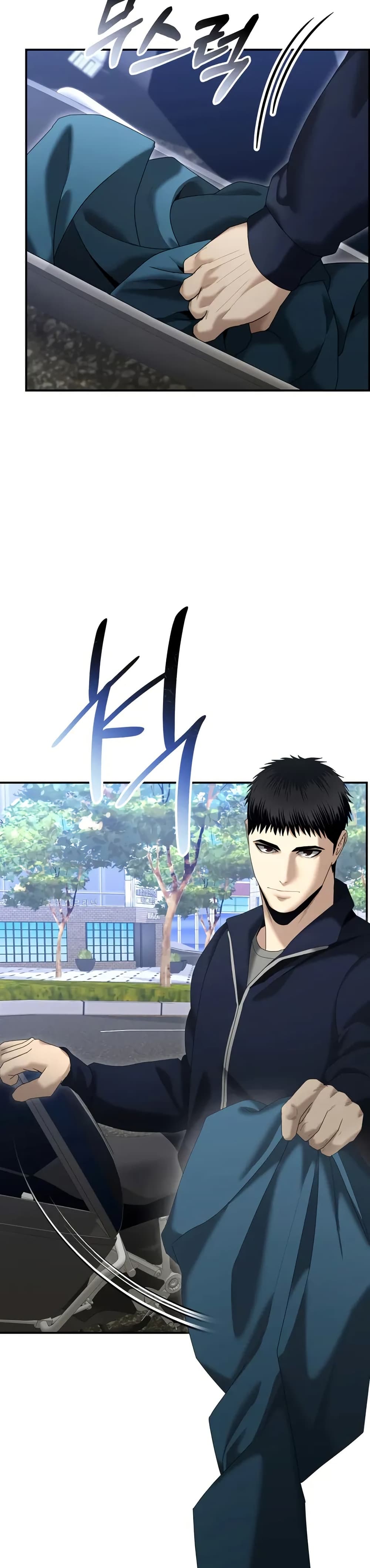 The Cop Is Too Strong ตอนที่ 12 35
