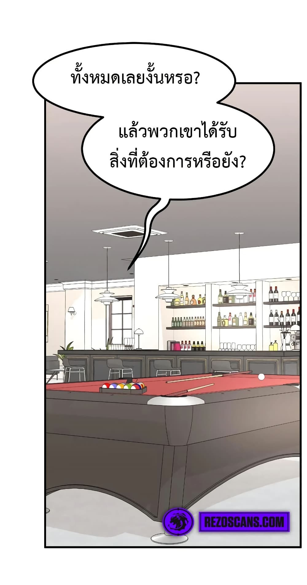 Investors Who See the Future ตอนที่ 16 58