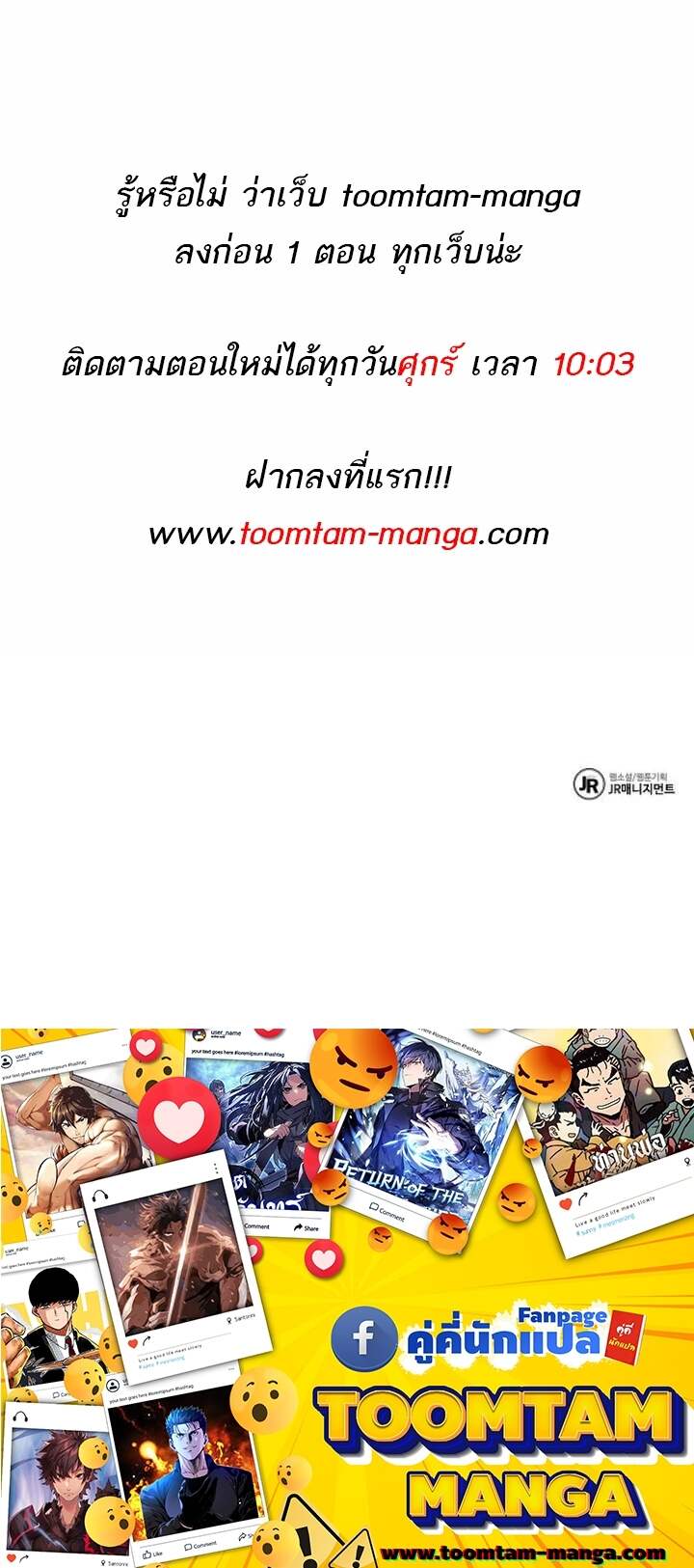 A Wizard’s Restaurant ตอนที่ 63 81